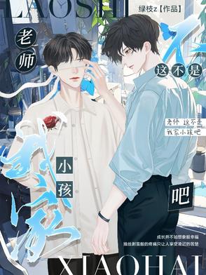 老师这是教室不好吧