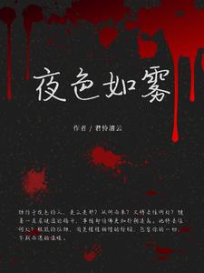 夜色如水月如钩下一句是