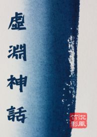 许愿神龙在线观看免费