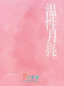 温性的菜有哪些