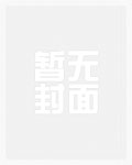 黑暗王国电影